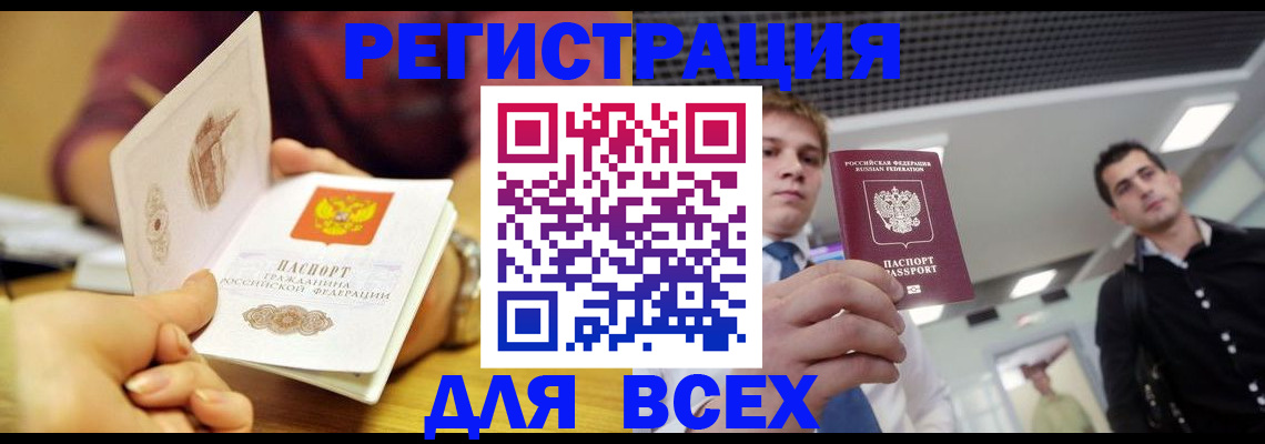 регистрация для дет. сада в Вологодской области